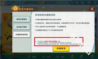 迷你世界单机版