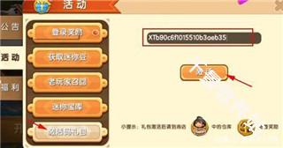 迷你世界单机版