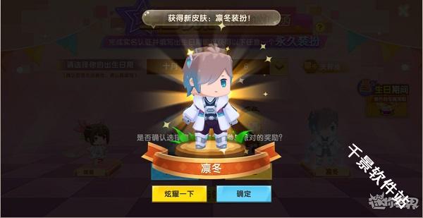 迷你世界单机版