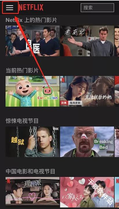 网飞Netflix