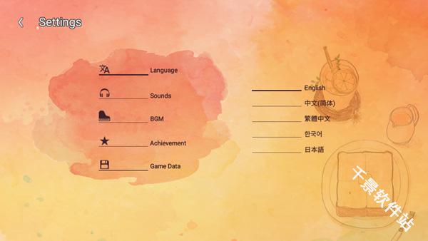 爱是在小事上