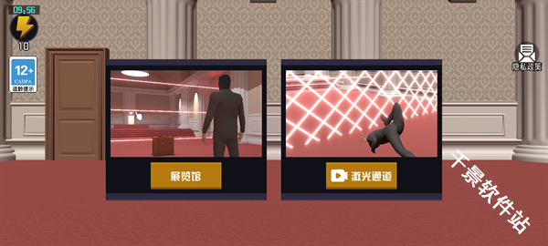 江洋大盗模拟器