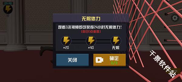 江洋大盗模拟器