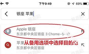谷歌卫星地图