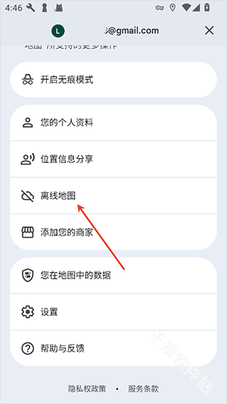 谷歌卫星地图