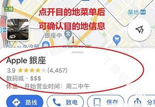 谷歌卫星地图