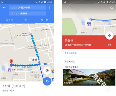 谷歌卫星地图