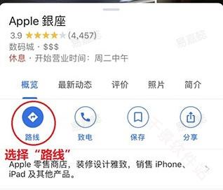 谷歌卫星地图