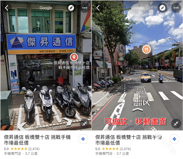 谷歌卫星地图