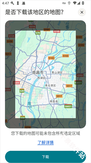 谷歌卫星地图
