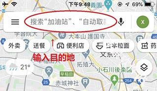 谷歌卫星地图