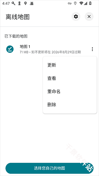 谷歌卫星地图