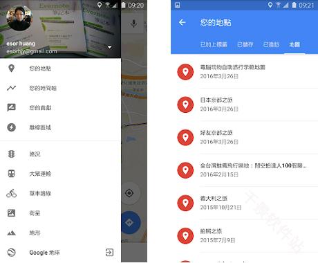 谷歌卫星地图