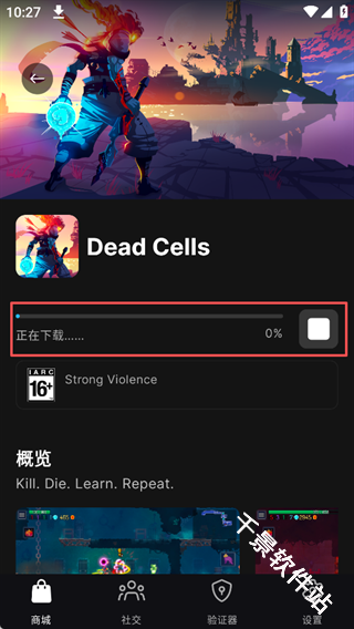 epic手机版