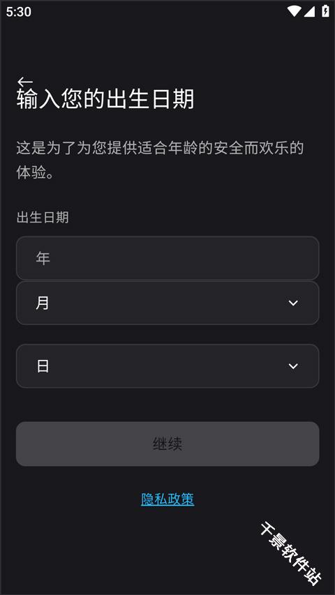 epic手机版