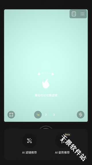 Kapi相机