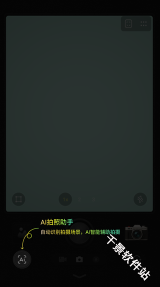 Kapi相机