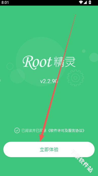 root精灵