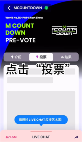 Mnetplus截图2