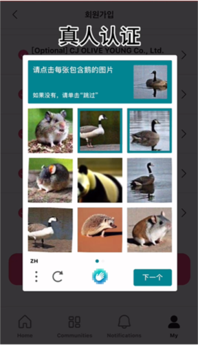Mnetplus截图1