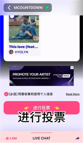 Mnetplus