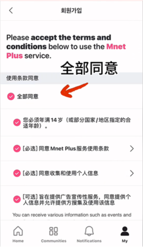 Mnetplus