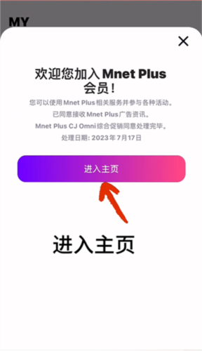 Mnetplus