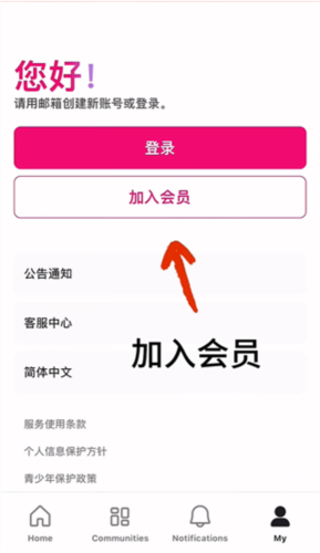 Mnetplus