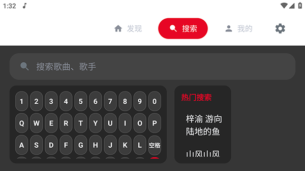 SU音乐TV