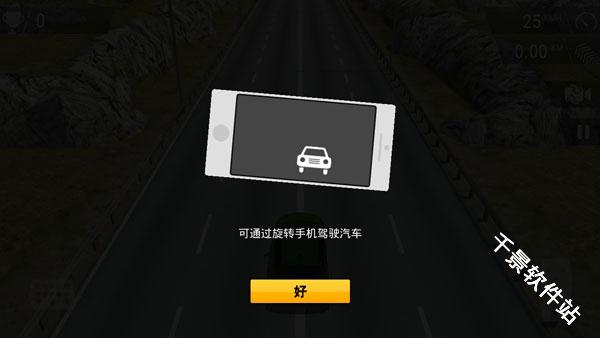 疯狂赛车