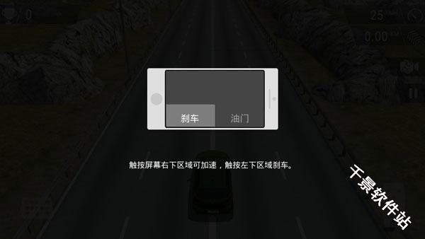疯狂赛车