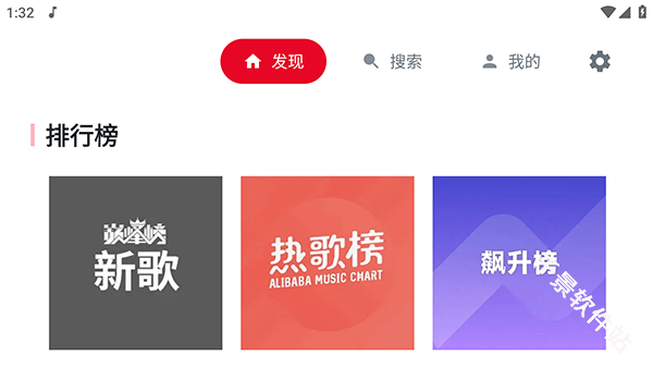 SU音乐TV