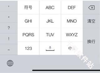 讯飞输入法小米版