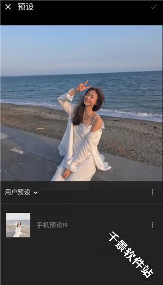 lightroom手机安卓版