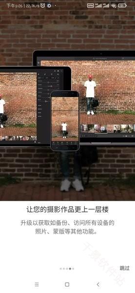 lightroom手机安卓版