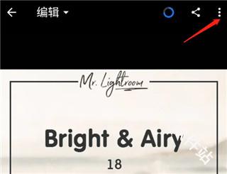 lightroom手机安卓版