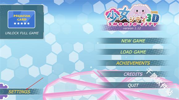 少女都市3D中文版