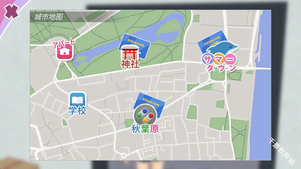 少女都市3D中文版