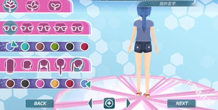 少女都市3D中文版