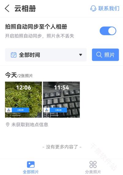 鱼泡水印相机
