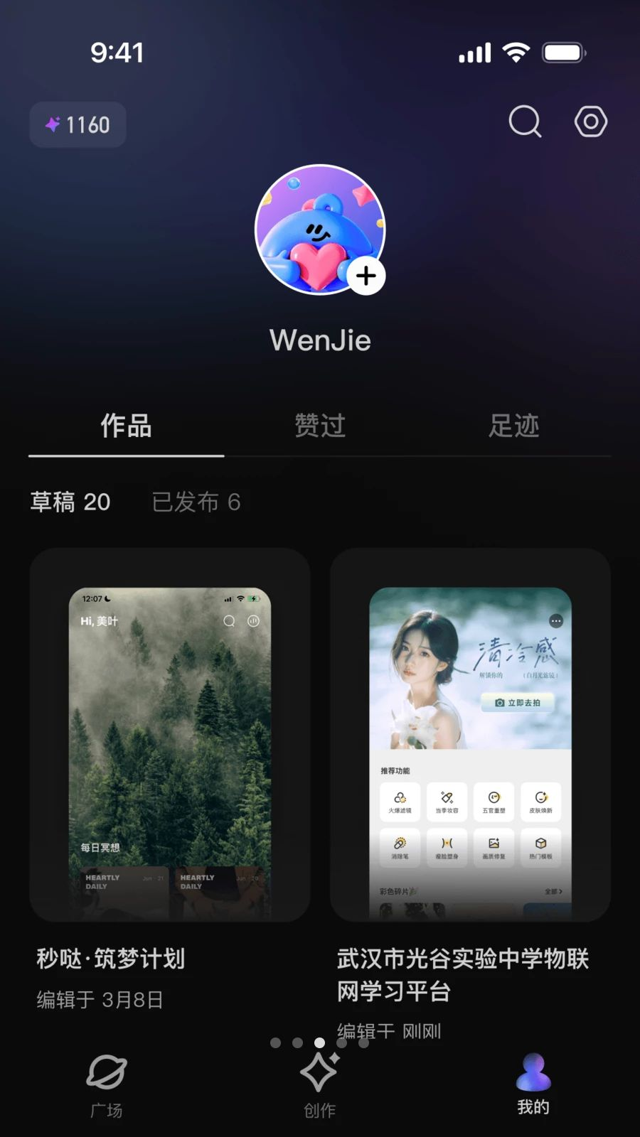 秒哒