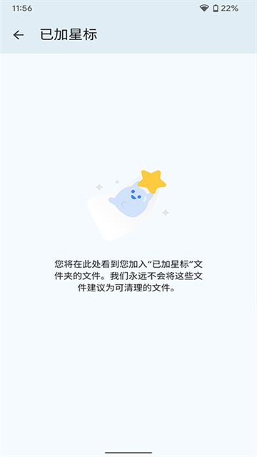Google文件极客