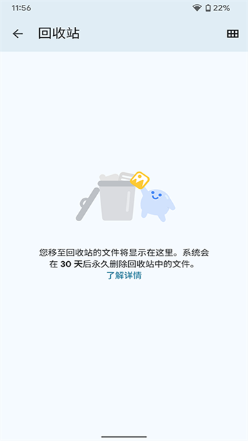 Google文件极客