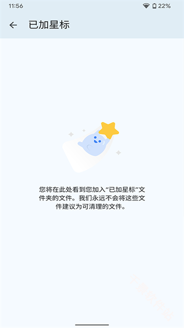 Google文件极客