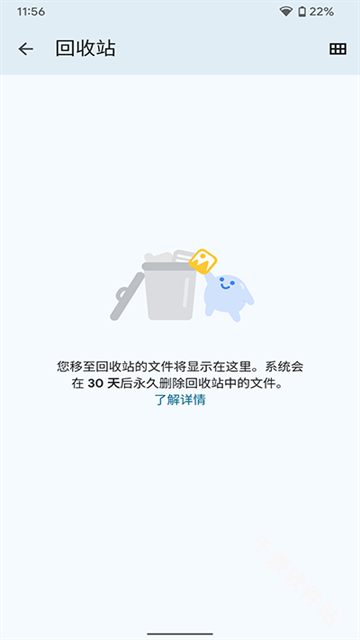 Google文件极客