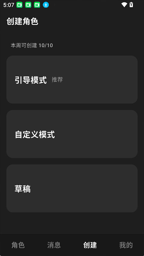 星宠