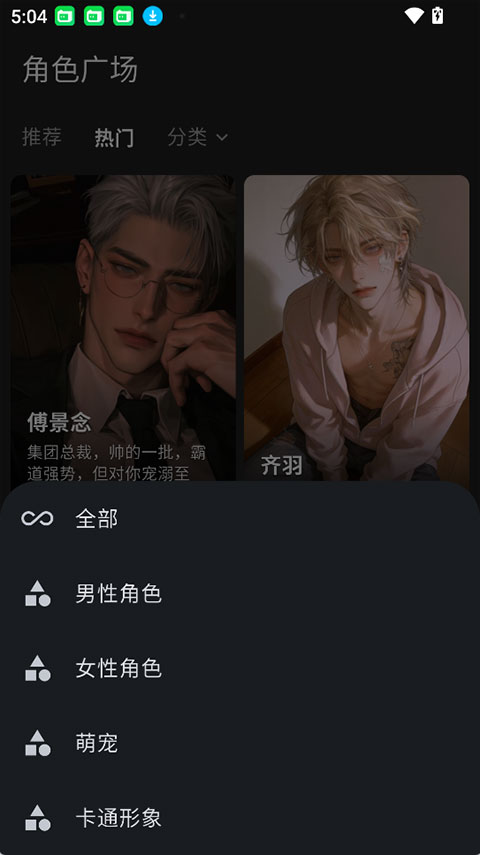星宠