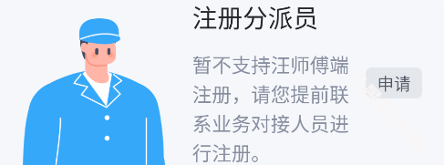 京东服务