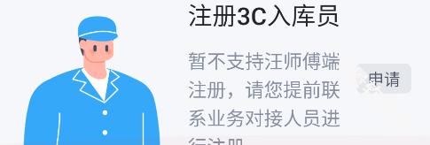 京东服务