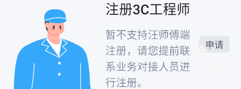 京东服务